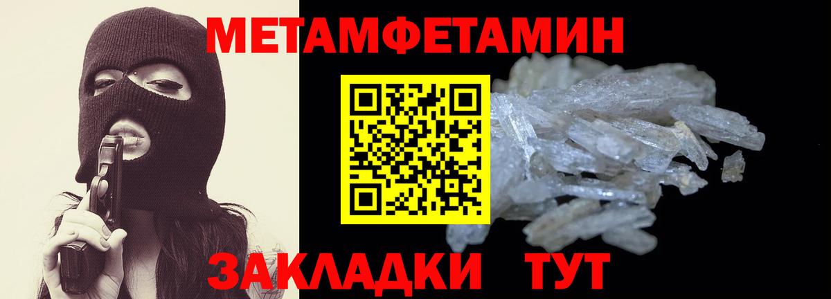 АМФ Premium  АМФЕТАМИН  Прохладный  Вход с VPN 