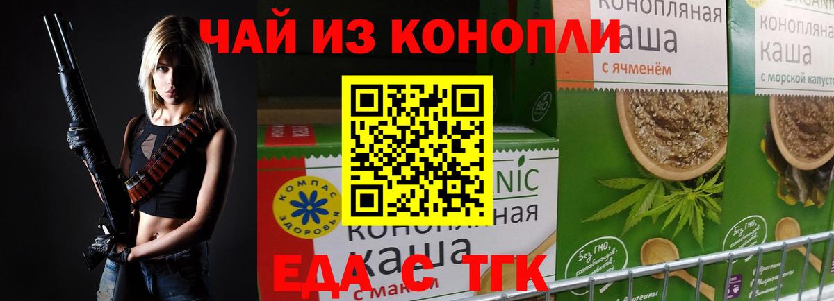 Мефедрон   Прохладный  МАРИХУАНА  Cocaine  Вход с VPN  Метамфетамин  ГАШ  ГАШ 