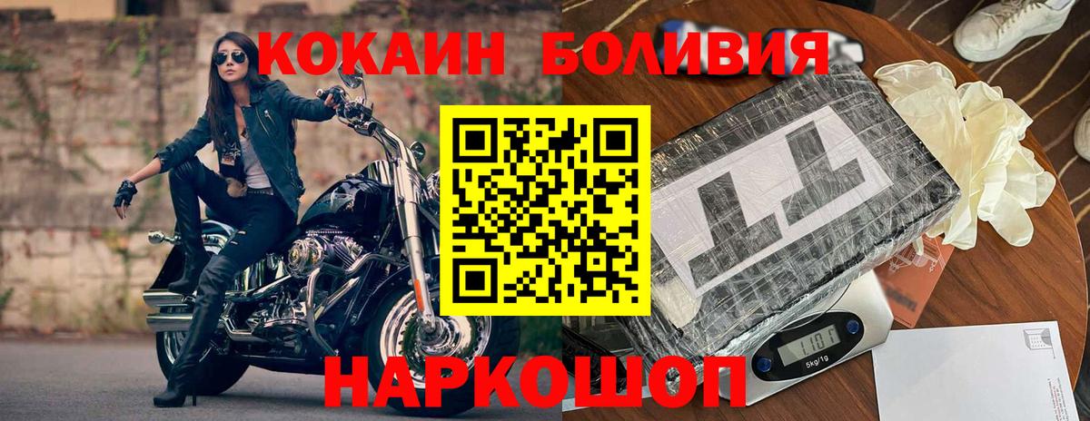 КОКАИН 99% Прохладный