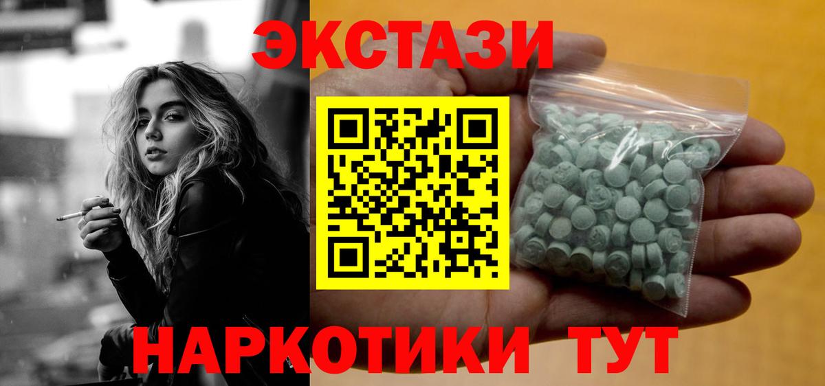 Прохладный  ЭКСТАЗИ бентли  Экстази  хочу наркоту  Вход с VPN 