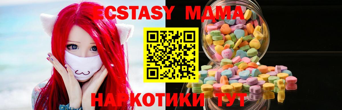 Экстази XTC Прохладный