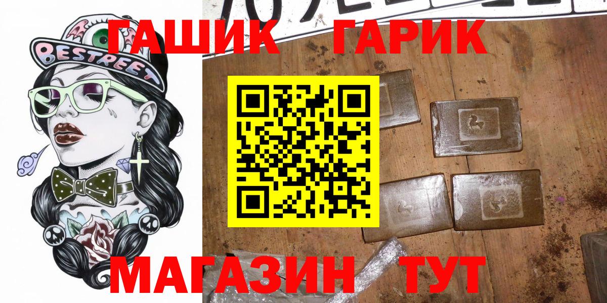ГАШ ice o lator  ГАШИШ 40% ТГК  Вход с VPN  Прохладный 