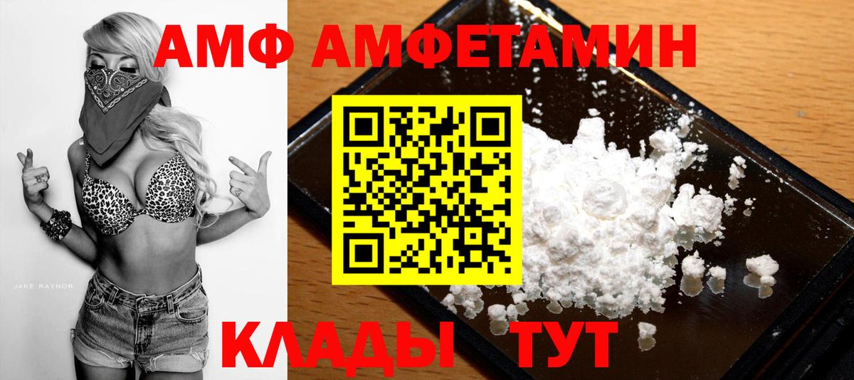 Прохладный  Метамфетамин витя  Метамфетамин витя  Метамфетамин  Вход с VPN 